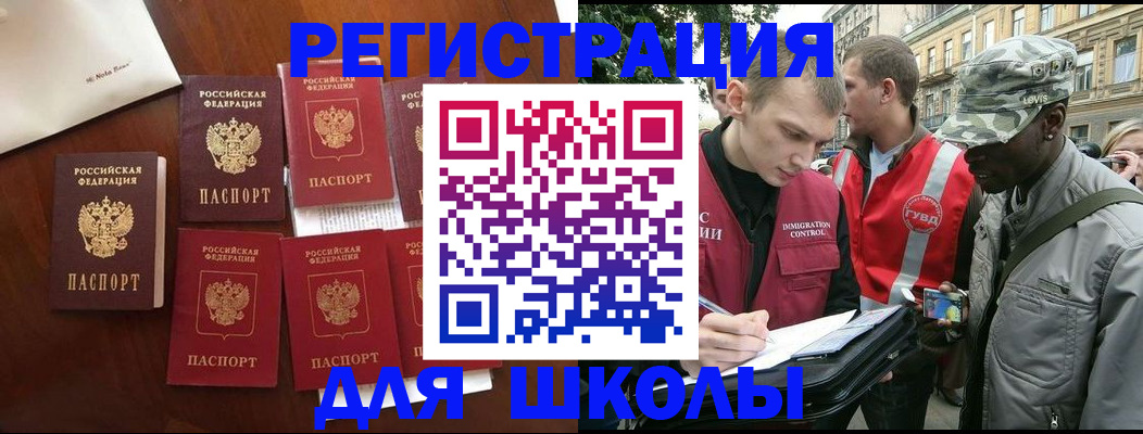 где прописаться в Камбарке