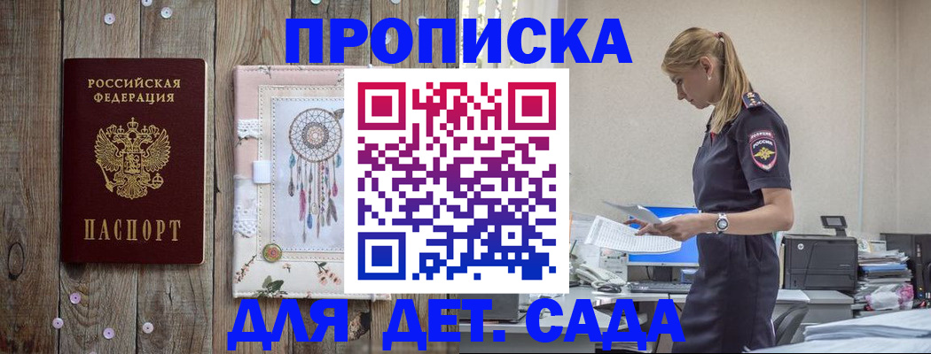 форма 3 в Камбарке